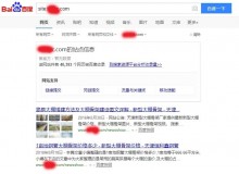 海南州大棚骨架厂上线三月百度收录